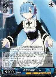 Weiss Schwarz RZ/S68-067 Rem Ideal Fusion R Re:ZERO -Starting Life in Another World-