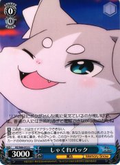 Weiss Schwarz RZ/S68-072 Puck Squatting U Re:ZERO -Starting Life in Another World-