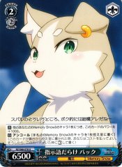 Weiss Schwarz RZ/S68-078 Puck Full of Directives U Re:ZERO -Starting Life in Another World-