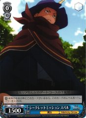 Weiss Schwarz RZ/S68-080 Subaru Secret Mission C Re:ZERO -Starting Life in Another World-