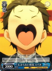 Weiss Schwarz RZ/S68-083 Subaru Unbearable Situation C Re:ZERO -Starting Life in Another World-