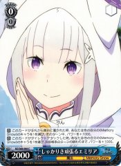 Weiss Schwarz RZ/S68-084 Emilia Working Hard C Re:ZERO -Starting Life in Another World-