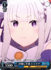 Weiss Schwarz RZ/S68-087 Emilia Unhappy With Evaluation C Re:ZERO -Starting Life in Another World-