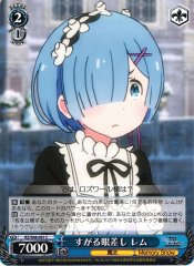 Weiss Schwarz RZ/S68-091 Rem Glancing C Re:ZERO -Starting Life in Another World-