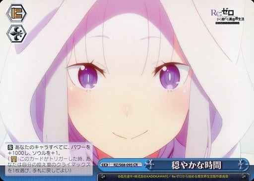 Weiss Schwarz RZ/S68-095 Calm Time CR Re:ZERO -Starting Life in Another World-