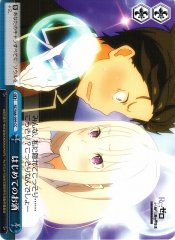 Weiss Schwarz RZ/S68-099 First Sake CC Re:ZERO -Starting Life in Another World-