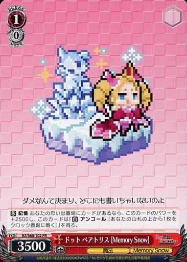 Weiss Schwarz RZ/S68-102 Beatrice Pixellated Memory Snow PR Re:ZERO -Starting Life in Another World-
