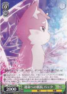 Weiss Schwarz RZ/SE35-02 Puck Resisting Fate RR Re:ZERO -Starting Life in Another World-