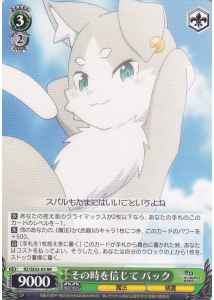 Weiss Schwarz RZ/SE35-05 Puck Believe in That Time RR Re:ZERO -Starting Life in Another World-