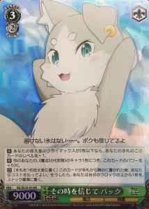 Weiss Schwarz RZ/SE35-05 Puck Believe in That Time RR Re:ZERO -Starting Life in Another World- [FOIL]