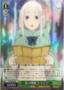 Weiss Schwarz RZ/SE35-09 Emilia Forest Exploration R Re:ZERO -Starting Life in Another World- [FOIL]