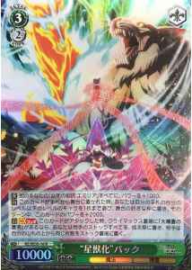 Weiss Schwarz RZ/SE35-16 Star Beast Puck R Re:ZERO -Starting Life in Another World- [FOIL]