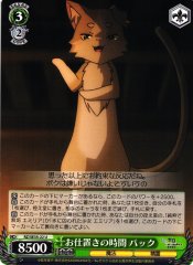 Weiss Schwarz RZ/SE35-22 Puck Punishment Time U Re:ZERO -Starting Life in Another World-