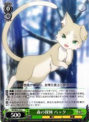 Weiss Schwarz RZ/SE35-24 Puck Forest Exploration C Re:ZERO -Starting Life in Another World-
