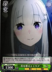 Weiss Schwarz RZ/SE35-25 Emilia Remember the Old Days C Re:ZERO -Starting Life in Another World-