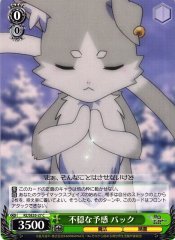 Weiss Schwarz RZ/SE35-27 Puck Disturbing Premonition C Re:ZERO -Starting Life in Another World-