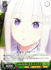 Weiss Schwarz RZ/SE35-28 Emilia Now that Everyone is Here C Re:ZERO -Starting Life in Another World-