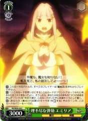 Weiss Schwarz RZ/SE35-29 Emilia Unreasonable Accusation C Re:ZERO -Starting Life in Another World-