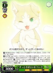 Weiss Schwarz RZ/SE35-30 I ll Always Be Here Puck C Re:ZERO -Starting Life in Another World-