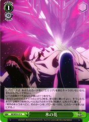 Weiss Schwarz RZ/SE35-37 Ice Flower U Re:ZERO -Starting Life in Another World-