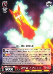 Weiss Schwarz RZ/SE35-45 Arbitrator Melakuera U Re:ZERO -Starting Life in Another World-