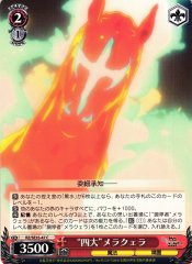Weiss Schwarz RZ/SE35-47 Four Large Melakuera C Re:ZERO -Starting Life in Another World-