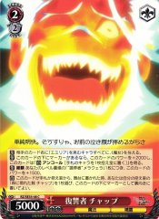 Weiss Schwarz RZ/SE35-48 Chap Avenger C Re:ZERO -Starting Life in Another World-