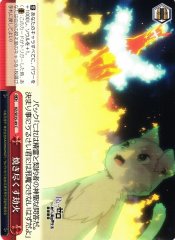Weiss Schwarz RZ/SE35-49 World Ending Blaze Burning Up C Re:ZERO -Starting Life in Another World-