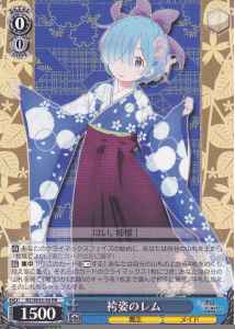 Weiss Schwarz RZ/SE35-50 Rem in Hakama RR Re:ZERO -Starting Life in Another World-