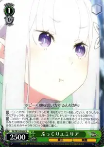 Weiss Schwarz RZ/SE35-P02 Emilia Plump PR Re:ZERO -Starting Life in Another World-