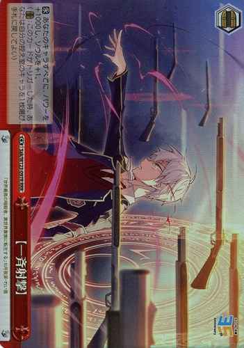 Weiss Schwarz SAK/W123-097R Full Fire RRR Kadokawa Sneaker Bunko