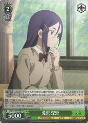 Weiss Schwarz SAO/S100-049S Misumi Tozawa SR Sword Art Online