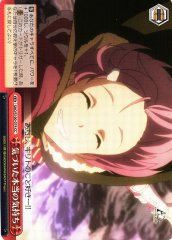 Weiss Schwarz SAO/S100-074 Realization of True Feelings CC Sword Art Online