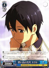 Weiss Schwarz SAO/S100-084 Kirito Fragments of Memory U Sword Art Online