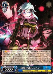 Weiss Schwarz SAO/S100-086 Sinon Bullet of Determination U Sword Art Online