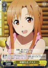 Weiss Schwarz SAO/S20-008 Asuna Newlywed Life U Sword Art Online