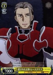 Weiss Schwarz SAO/S20-019 Heathcliff Hidden True Self C Sword Art Online