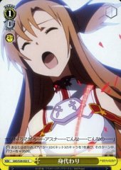 Weiss Schwarz SAO/S20-022 Sacrifice C Sword Art Online