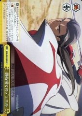 Weiss Schwarz SAO/S20-025 Duel in the Coliseum CC Sword Art Online