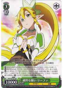 Weiss Schwarz SAO/S20-027 Leafa Pure Wish RR Sword Art Online
