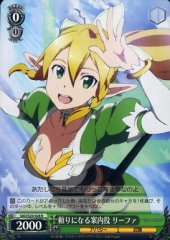 Weiss Schwarz SAO/S20-028 Leafa Trustworthy Guide R Sword Art Online