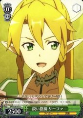 Weiss Schwarz SAO/S20-037 Leafa Sharp Eyes C Sword Art Online