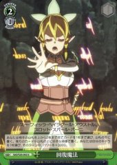 Weiss Schwarz SAO/S20-042 Healing Spell U Sword Art Online