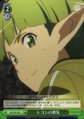 Weiss Schwarz SAO/S20-043 Recon s Courage C Sword Art Online