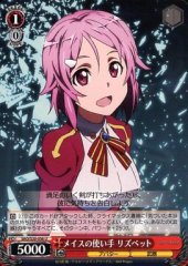 Weiss Schwarz SAO/S20-056 Lizbeth Mace User U Sword Art Online