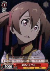 Weiss Schwarz SAO/S20-066 Silica in A Dilemma C Sword Art Online