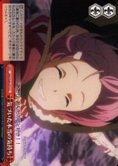 Weiss Schwarz SAO/S20-075 Realization of True Feelings CC Sword Art Online