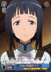 Weiss Schwarz SAO/S20-084 Sachi Black Cats of the Full Moon U Sword Art Online