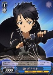 Weiss Schwarz SAO/S20-085 Kirito Strong Bond U Sword Art Online