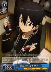 Weiss Schwarz SAO/S20-086 Kirito Appraising U Sword Art Online